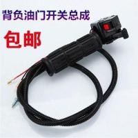 ราคา กระเป๋าเป้สำหรับเครื่องตัดหญ้า สวิตช์เครื่องตัดหญ้า เครื่องตัดหญ้า สวิตช์สายคันเร่งน้ำมัน เครื่องมือจับ ชิ้นส่วนสากล ASNS (27980738190)