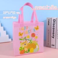 ราคา Fashion กระเป๋าถือ ลายการ์ตูน ถุงผ้าไม่ทอ ผ้าสปันบอนด์ ถุงหิวช้อปปิ้ง น่ารักๆ 23 11 22 ซม (22090225848)