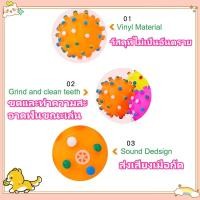 ราคา ของเล่นสัตว์เลี้ยง ลูกบอลยาง สำหรับกัดเล่นช่วยขัดฟันเหมาะกับแมวและสุนัขในทุกช่วงวัยเพื่อค (24483295487)
