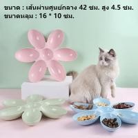 ราคา ชามใส่อาหารสัตว์ 6 หลุม ทรงกลม ชามดอกไม้ ชามอาหารหมา ชามอาหารแมว เลือกสีเพิ่มเติมเเจ้งได้ทางเเชทจ้า (23261298176)
