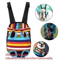 ราคา ขนาดใหญ่ น้ำหนักเบา สีสวย พร้อมส่ง กระเป๋าหมา Pet carrier (25701514264)