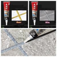 ราคา กาวยาแนว ยาแนว ยาแนวกระเบื้อง กาวยาแนวกระเบื้อง ยาแนวห้องน้ำ ใช้ง่าย สูตรกันน้ำ บีบใช้งานได้ทันที ขนาด 120g (15592035414)