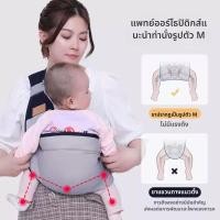 ราคา อุปกรณ์ถือลูกเวอร์ชันใหม่ สะพายไหล่เดี่ยวปล่อยมืออิสระ แบบหน้า นอน ดีไซน์สวย หลายฟังก์ชัน เหมาะนอกบ้าน (42153319151)