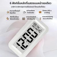 ราคา นาฬิกาตั้งโต๊ะ LED แสดงเวลาดิจิตอล วัน เดือน อุณหภูมิ ปลุกได้ (40060903576)