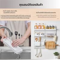 ราคา แผ่นกระดานติดผนัง บอร์ดแขวนผนัง ชั้นวางของ ตะขอ ครัวแร็คแขวน กระดานแขวนติดผนัง (29586280092)