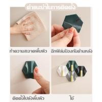 ราคา 4 ชิ้น ตะขอติดผนัง Magic hook ตะขอแปะผนัง ตะขอแขวนผนัง ที่ติดผนังไม่ต้องเจาะผนัง แขวนของได้อเนกประสงค์ (28218003979)