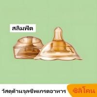 ราคา อุปกรณ์เสริมให้นมแบบสองชั้น สำหรับเด็กแรกเกิดโดยเฉพาะ (44106797963)