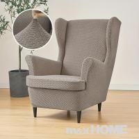 ราคา IKEA STRANDMON อิเกีย ผ้าคลุมเก้าอี้โซฟา ผ้าสแปนเด็กซ์ แบบยืดหยุ่น สีพื้น พร้อมเบาะรองนั่ง ผ้าหุ้มโซฟามีที่วางแขน ผ้าหุ้มโซฟา 1 ที่นั่ง (28061675795)