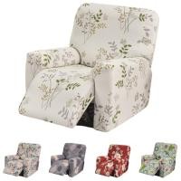 ราคา ปลอกสวมเอนกาย 4 ชิ้น Lazyboy Recliner ครอบคลุม Recliner โซฟาครอบคลุมเก้าอี้เอนกายลื่น Recliner Slipcovers พร้อมกระเป๋าเก็บ (27103315320)