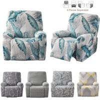 ราคา ผ้าคลุมโซฟา เก้าอี้เอนกาย แบบยืดหยุ่น ป้องกันเก้าอี้เด็กขี้เกียจ 1 2 3 ที่นั่ง (25021436297)