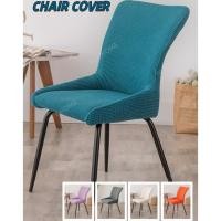 ราคา ผ้าคลุมเก้าอี้รับประทานอาหารโค้งยืดหยุ่นผ้าคลุมเก้าอี้เก้าอี้ (49051284344)