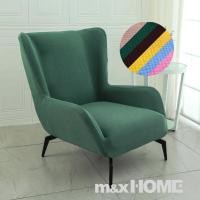 ราคา ยืดยืดหยุ่นลาด Back Armchair โซฟา Slipcovers Lazy Armchair Cover (29085126238)