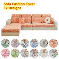 ราคา ผ้าคลุมเบาะโซฟาสําหรับห้องนั่งเล่น ปลอกโซฟาตุ๊กตา ตัวป้องกันเฟอร์นิเจอร์ 1 2 3ที่นั่ง ผ้าคลุมชัย (28914111166)