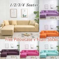 ราคา ใหม่ ผ้าคลุมโซฟา สีพื้น ยืดหยุ่น กันลื่น 1 2 3 4 ที่นั่ง สําหรับห้องนั่งเล่น ผ้าคลุมโซฟาตัวแอล ผ้าคลุมโซฟาเบด ผ้าคลุมโซฟากันแมวข่วน สีทึบ Sofa Cover ส่งปลอกหมอน (23440874658)