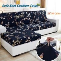 ราคา ผ้าคลุมโซฟา ผ้าโพลีเอสเตอร์ แบบยืดหยุ่น 1 2 3 4 ที่นั่ง สําหรับห้องนั่งเล่น (21388621817)