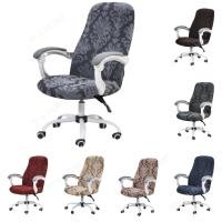 ราคา เก้าอี้สำนักงานปรับระดับได้ หมุนรอบ พร้อมปลอกหุ้มถอดล้างทำความสะอาดได้ ปกป้องฝุ่น (40876327763)