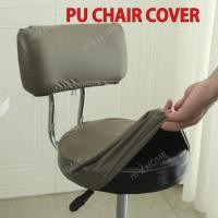 ราคา ผ้าคลุมเก้าอี้หนังสตูลทรงกลมผ้าคลุมป้องกันฝุ่นแบบรวมทุกอย่างผ้าคลุมเก้าอี้แบบหมุนได้บาร์ผ้าคลุมสตูลผ้าคลุมเก้าอี้หนั (29487621604)