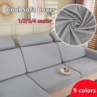 ราคา โซฟายืดหยุ่นที่นอนปกยืดโซฟาครอบคลุมสําหรับห้องนั่งเล่นโซฟาปลอกที่ถอดออกได้เบาะนั่งปก1 2 3ที่นั่ง (27810141558)