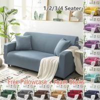 ราคา ผ้าคลุมโซฟา ยืดหยุ่น กันฝุ่น สีพื้น 1 2 3 4 ที่นั่ง มุมโซฟา ห้องนั่งเล่น ชุดโซฟา สําหรับสัตว์เลี้ยง เด็ก เครื่องซักผ้า (22266363957)