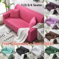 ราคา ใหม่ ผ้าคลุมโซฟา เฟอร์นิเจอร์ แบบหนา ยืดหยุ่น สีพื้น เป็นมิตรกับสัตว์เลี้ยง สําหรับเด็ก 1 2 3 4 ที่นั่ง ผ้าคลุมโซฟาตัวแอล ผ้าคลุมโซฟากันแมวข่วน ผ้าคลุมโซฟาสีพื้น ส่งปลอกหมอน แต่งห้อง (19879242202)