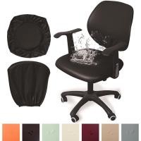 ราคา ผ้าคลุมเก้าอี้สํานักงาน กันน้ํา สากล หมุนได้ ปลอกหุ้มเก้าอี้ ยืด ถอดออกได้ ป้องกันฝุ่น กันน้ํามัน ผ้าคลุมเก้าอี้คอมพิวเตอร์ พนักพิงหลัง (17193671043)