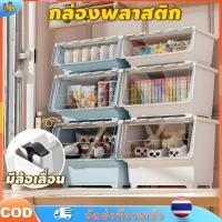 ราคา กล่องพลาสติก กล่องฝาหน้า กล่องเก็บของ กล่องเอนกประสงค์ เก็บของ กล่องเก็บของเล่น วางซ้อนกันได้ ป้องกันฝุ่นและกันน้ำ ฝาปิดสไลด์ ขนาดใหญ่ (56950778035)