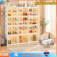 ราคา จัดส่งทันที ตู้รองเท้าพับได้ หลากหลายชั้น ติดตั้งง่าย ประตูแม่เหล็ก กล่องใส่รองเท้า กล่องเก็บของ โปร่งใส กล่องเก็บของ ไม่เปลืองพื้นที่ (57500985685)