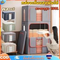 ราคา กล่องเก็บของแบบพับได้ กล่องเก็บของอเนกประสงค์ กล่องเก็บของแบบพับได้ กล่องเก็บของกรอบโลหะ กล่องจัดระเบียบพร้อมฝาปิด (52851089786)