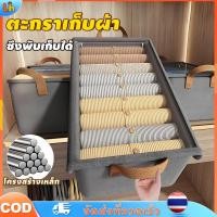 ราคา กล่องลิ้นชัก กล่องเก็บของพร้อมฝาปิด กล่องเก็บเสื้อผ้า โครงสร้างโครงเหล็ก กล่องเก็บของพับได้ โครงเหล็ก (54550899984)