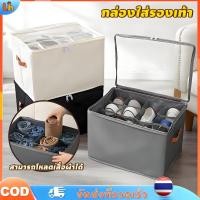 ราคา จัดส่งทันที กล่องใส่ผ้า กล่อง ขนาดเล็กและสะดวก ตาราง กล่องเก็บของพับได้ วางซ้อนได้ กันฝุ่น กล่องเก็บรองเท้า กล่องอเนกประสงค์ กล่องใส่รองเท้า (29943475878)