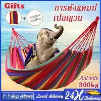 ราคา เปลญวน เปลยวนผู้ใหญ่ แบบพกพาเปลยวน แถมฟรีกระเป๋าและเชือก 190X80 190X100CM เปลญวนผ้าใบ (43673058779)