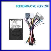 ราคา อะแดปเตอร์สายไฟถอดรหัสกล่องแคนบัส วิทยุรถยนต์ สําหรับ HONDA CIVIC 2012 CRV 2012 2016 2 0 HD RZ 06 (25219806728)