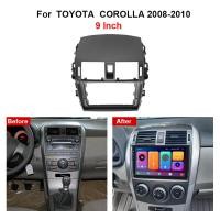 ราคา รถวิทยุ Fascia สําหรับ Toyota 2008 2010 Corolla Altis 9 นิ้วกรอบ Android 2Din MP5 Player แผงสเตอริโอ (43951855319)
