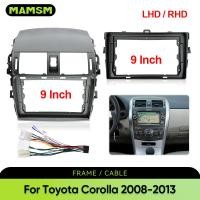 ราคา 2008 2013 สําหรับ Toyota Corolla Altis 9INCH รถ DVD Android วิทยุแดชบอร์ดติดตั้ง Bezel ชุด Headunit กรอบหน้าจอสายไฟ (50750906110)