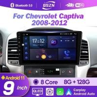 ราคา Plug Play 9 นิ้ว Android 12 วิทยุติดรถยนต์สําหรับ Chevrolet Captiva 2009 2010 2011 2012 หน้าจอสัมผัสแบบครบวงจรพร้อมกรอบ รองรับกล้องถอยหลัง (42968532386)