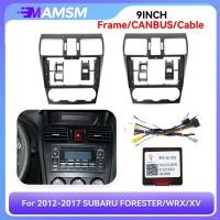 ราคา ใหม่ล่าสุดรถ Canbus กล่องสําหรับ SUBARU FORESTER WRX XV 2012 2018 9 นิ้ววิทยุอัตโนมัติ Fascias แผงกรอบสายไฟสายสเตอริโอ Dash (26939083817)