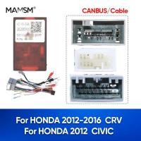 ราคา รถวิทยุกล่อง Canbus สําหรับ HONDA CIVIC CRV 2012 2013 2014 2015 2016 2017 สายไฟ Auto ถอดรหัสอะแดปเตอร์ (56900719162)
