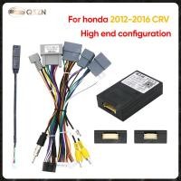 ราคา สําหรับ Honda 2012 2016 CRV การกําหนดค่าระดับไฮเอนด์ Android รถวิทยุ Canbus กล่องถอดรหัสสายไฟอะแดปเตอร์สายไฟสายรัดสายไฟ (45800743942)