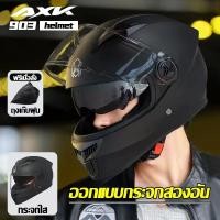 ราคา การประกันคุณภาพ หมวกกันน๊อค หมวกกันน็อคเต็มใบ กันแสงสะท้อน กันลม ทนต่อการใช้งาน หมวกกันน๊อก หมวกกันน๊ รถจักรยานยนต์ (44017546605)