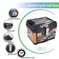 ราคา Top Box Motorcycle กล่องใส่ของมอเตอร์ไซค์ 48L กล่องท้ายรถจยย กล่องท้ายรถจยย กล่องท้ายมอไซค์ (27291098390)