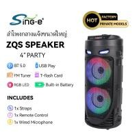 ราคา ลำโพงขนาดใหญ่ ความถี่เสียงต่ำ พกพาไปข้างนอก Karaoke Speaker TF USB AUX Bluetooth MIC RGB FM (43320710758)