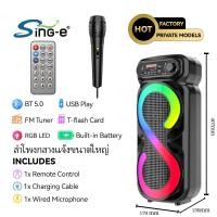 ราคา ลำโพงพกพา 6นิ้วX2 ช่องทางคู่ ลำโพงกลางแจ้งขนาดใหญ่ มาพร้อมไมค์แถม TF USB AUX Bluetooth MIC RGB FM (40420562442)