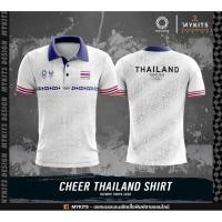 ราคา เสื้อทีมชาติไทย โอลิมปิค 2020 แบบคอปก พิมพ์ลายสวยงาม (56750054755)