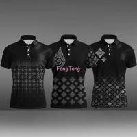 ราคา เสื้อเชิ้ตแขนสั้นสีดำ ลายไทยดั้งเดิม ใส่สบาย เหมาะสำหรับทุกวัน (51700798122)