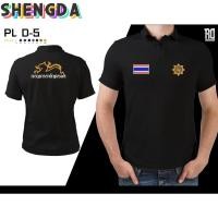 ราคา PL D 5 เสื้อโปโลกรมการปกครอง (49450813209)