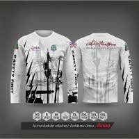 ราคา เสื้อยืดพิมพ์ลายสองด้าน สีขาว แขนยาว พร้อมไซส์จาก XS ถึง 4XL (45001133468)