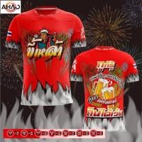 ราคา เสื้อเชิ้ตพิมพ์ลายรุ่น Scoundrel (44469975437)
