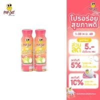 ราคา Flashsale 49บาท ต่อขวด Pop a Joy 2ขวด หรือ 4ขวด น้ำช่อดอกมะพร้าว 100 ตรา ป๊อป อะ จอย 250 ml (40257761345)