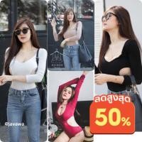 ราคา Java wa shop A15 บอดี้สูท แขนยาวเว้าเอว ผ้าหนาพิเศษ BODYSUIT หนุ่มๆตัวพ่อ ยังเหลียวมองค่ะ แม่ (15619580460)