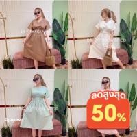 ราคา Java wa shop เดรสยาว ยางยืดเอว เกาหลี ผ้าลินิน แฟชั่นเกาหลี เดรสมินิมอล สไตล์เรียบหรู เอวยางยืด คอวี (14337779821)